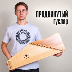 Продвинутый гусляр с гуслями.png